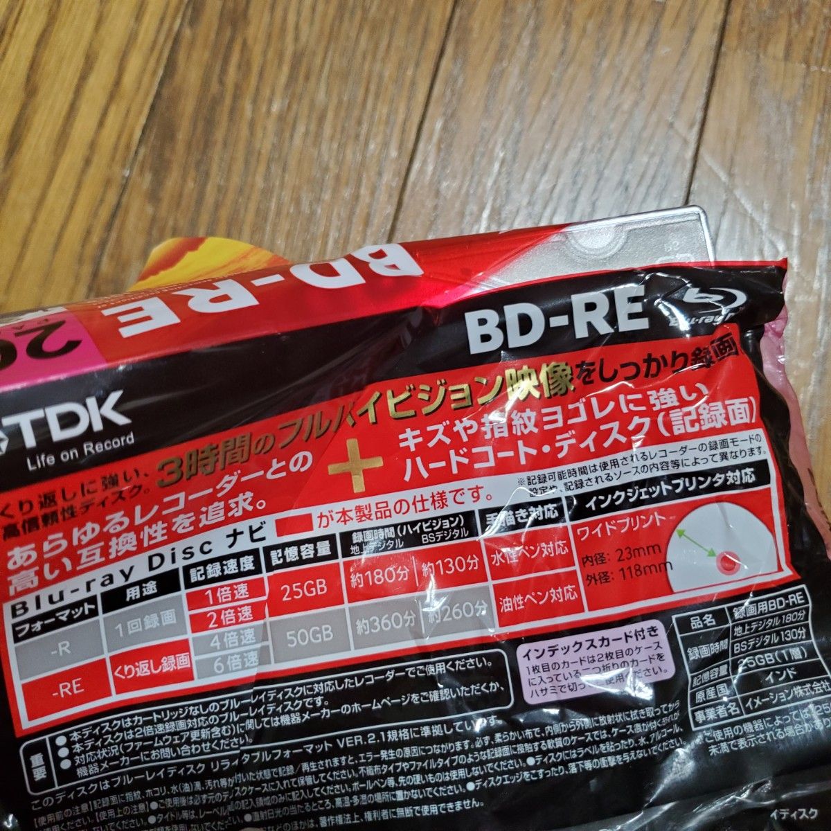 BD-RE TDK 録画用ブルーレイディスク