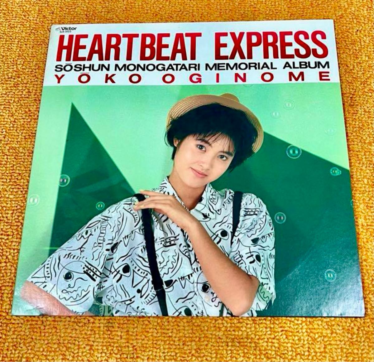 荻野目洋子　限定盤アルバムHEARTBEAT EXPRESS 早春物語 LP