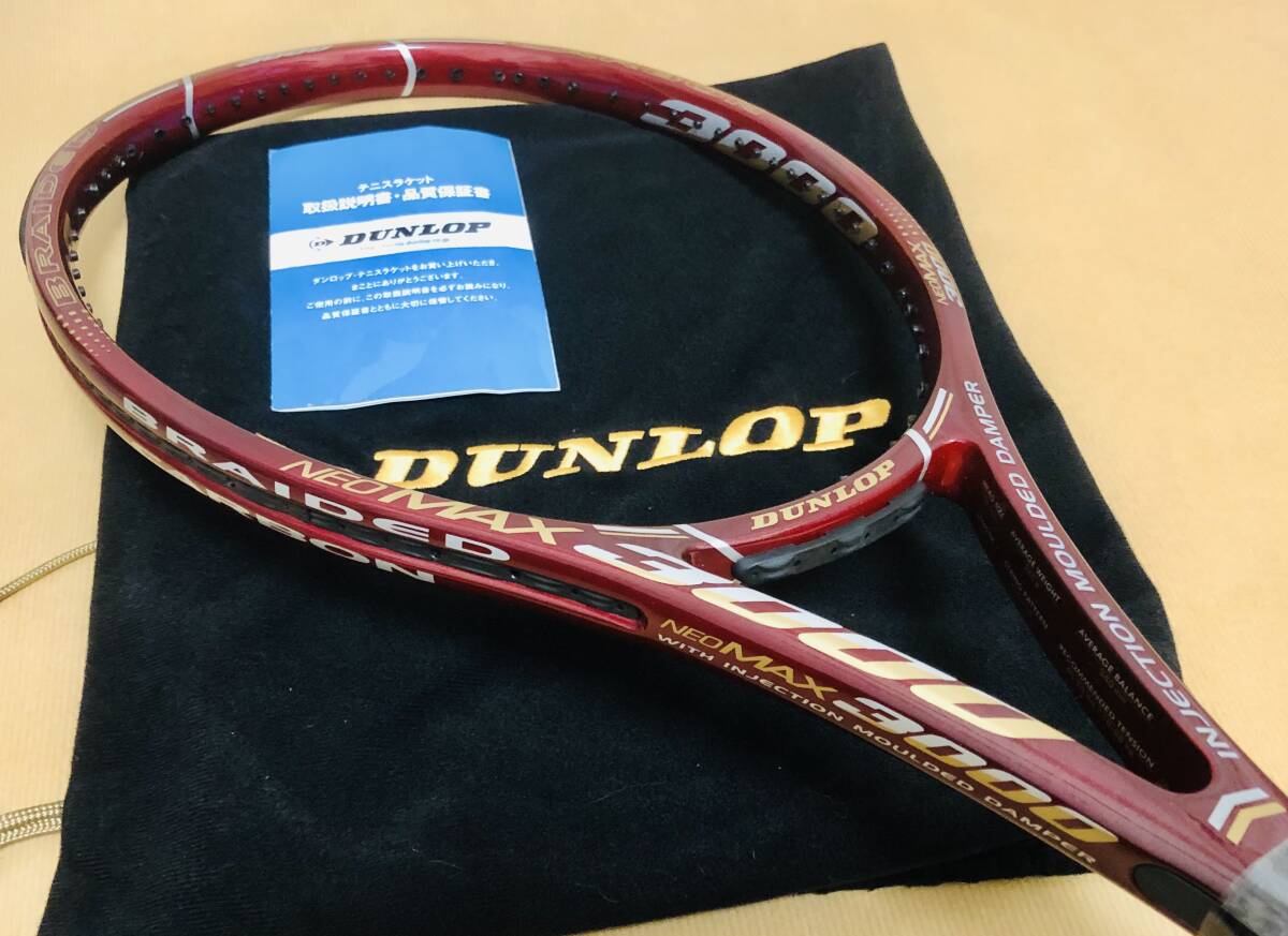 未使用　送料無料　DUNLOP NEOMAX 3000 ダンロップ　ネオマックス 3000 MAX200G PRO2000RIM ダブルス／シニア　布ケース付き　要説明確認