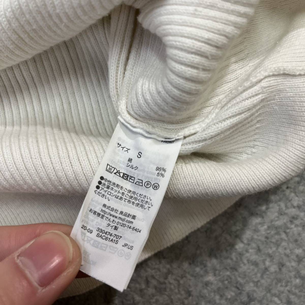 100円スタート♪ （9）無印良品 MUJI　シルク混　長袖Tシャツ　サイズS　長袖カットソー　リブ　インナー　ホワイト 白　無地　レディース_画像4