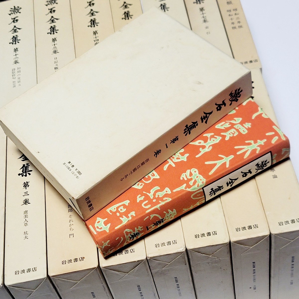 夏目漱石『漱石全集』全17巻 + 月報巻：全18巻揃 小説 岩波書店_画像3