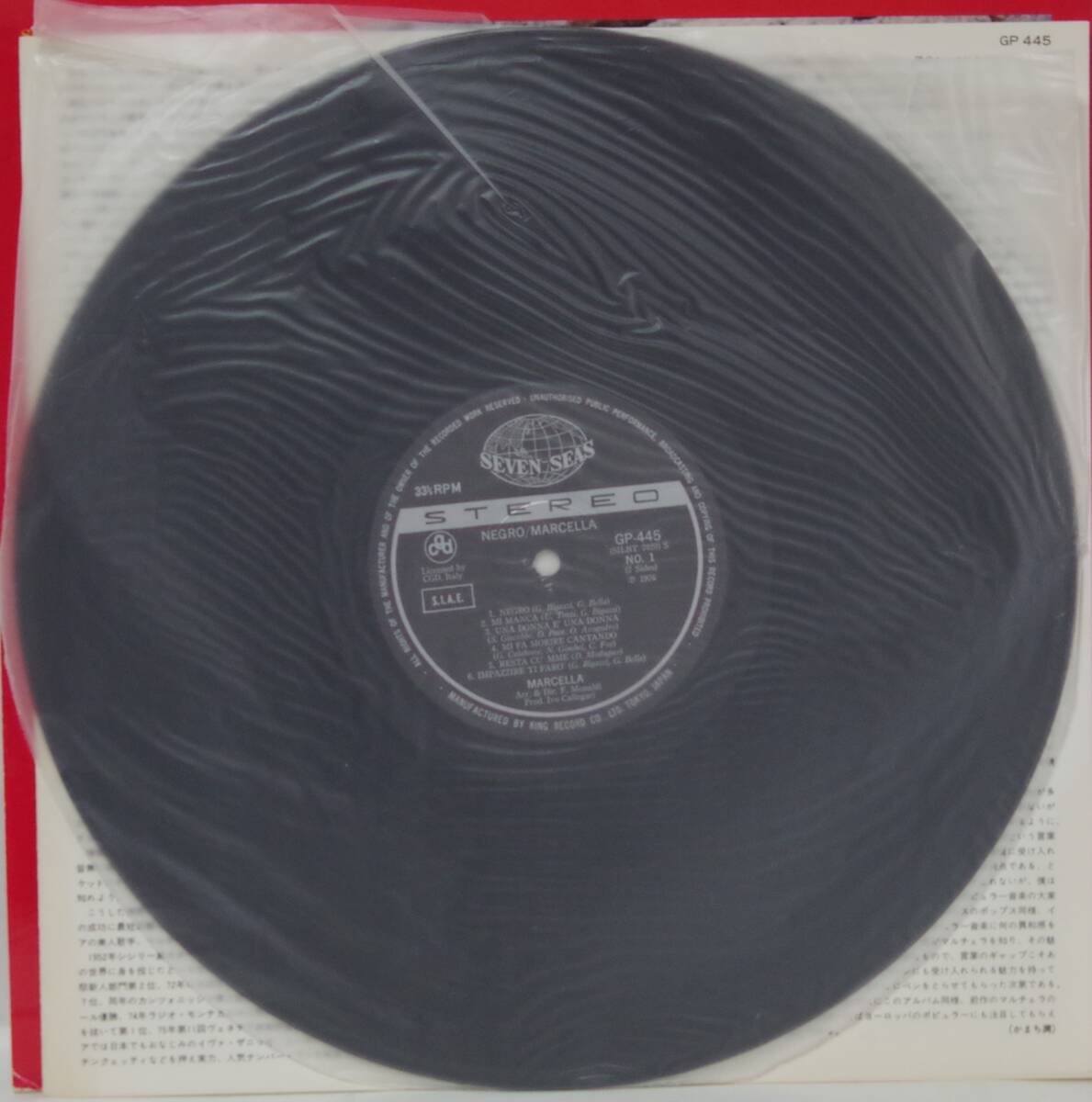 中古LPレコード簡易洗浄済み：MARCELLA(マルチェラ) / NEGRO(ネグロ）(国内盤)_画像4