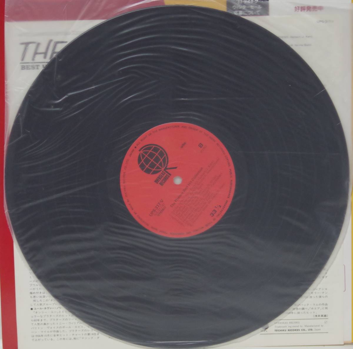 中古LPレコード簡易洗浄済み：THE PLATTERS(ザ・プラターズ) / BEST HIT COLLECTION_画像4