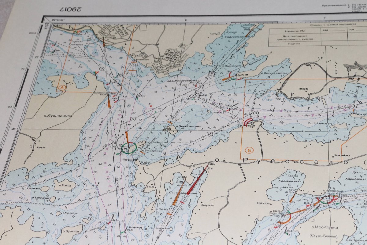 冷戦ロシア 当時の航海図 29017 ソ連国防省航海海洋主局 門外不出_画像2