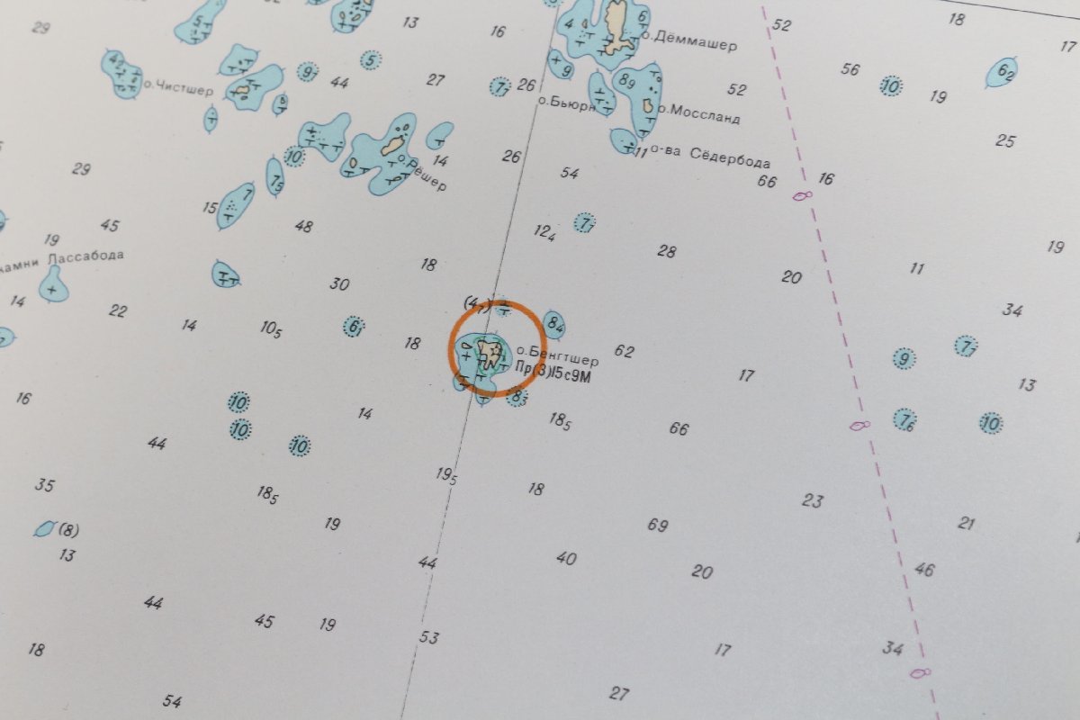 冷戦ロシア 当時の航海図 26008 ソ連国防省航海海洋主局 門外不出_画像8