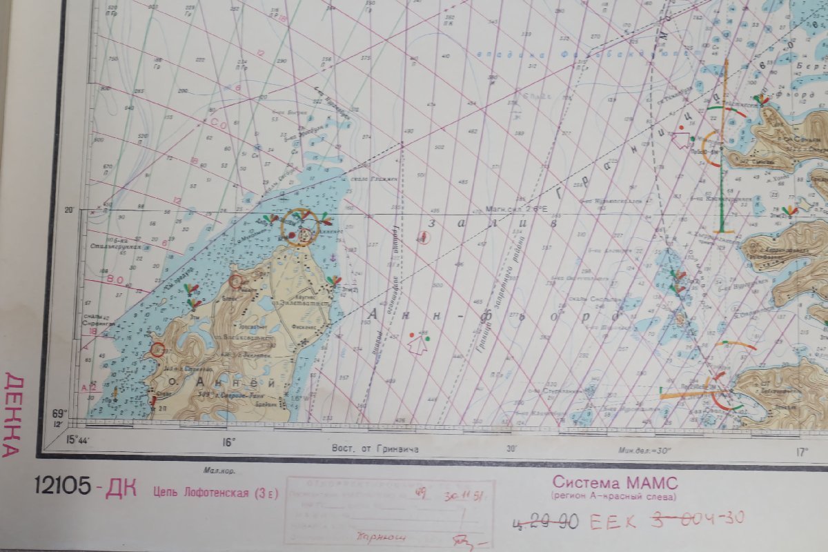 冷戦ロシア 当時の航海図 12105 ソ連国防省航海海洋主局 門外不出_画像3