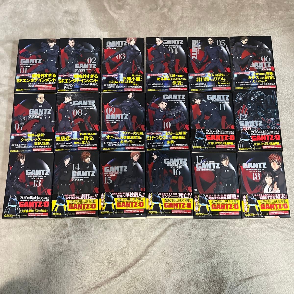 GANTZ 文庫版 全巻セット 1〜18巻 全巻初版 全巻帯付 全巻しおり GANTZ 文庫版 全巻セット 1〜18巻 全巻初版 全巻帯付 全巻しおり