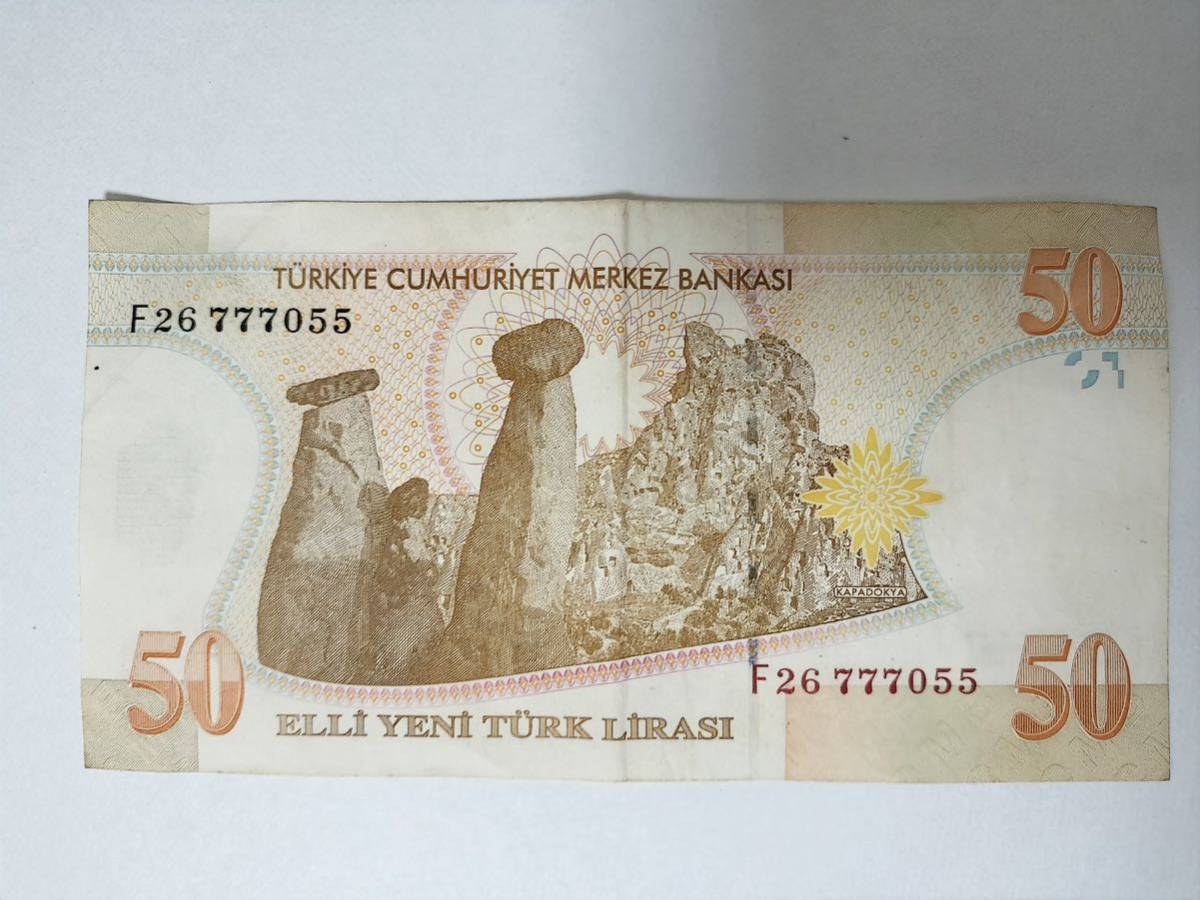 A 1798.トルコ1枚 紙幣 旧紙幣 World Money_画像4