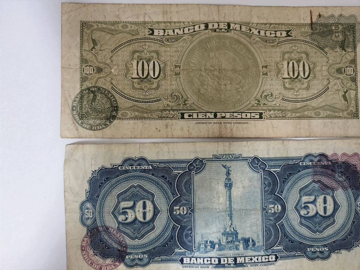 A 1841.メキシコ6種 紙幣 旧紙幣 海外紙幣 _画像7