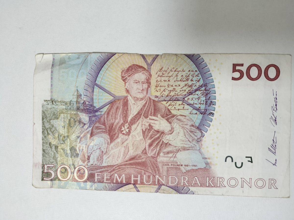 A 2005.スウェーデン1枚 紙幣 旧紙幣 外国紙幣 _画像6