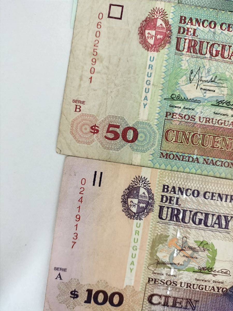 A 1729.ウルグアイ4種 1994~2000年紙幣 旧紙幣_画像3