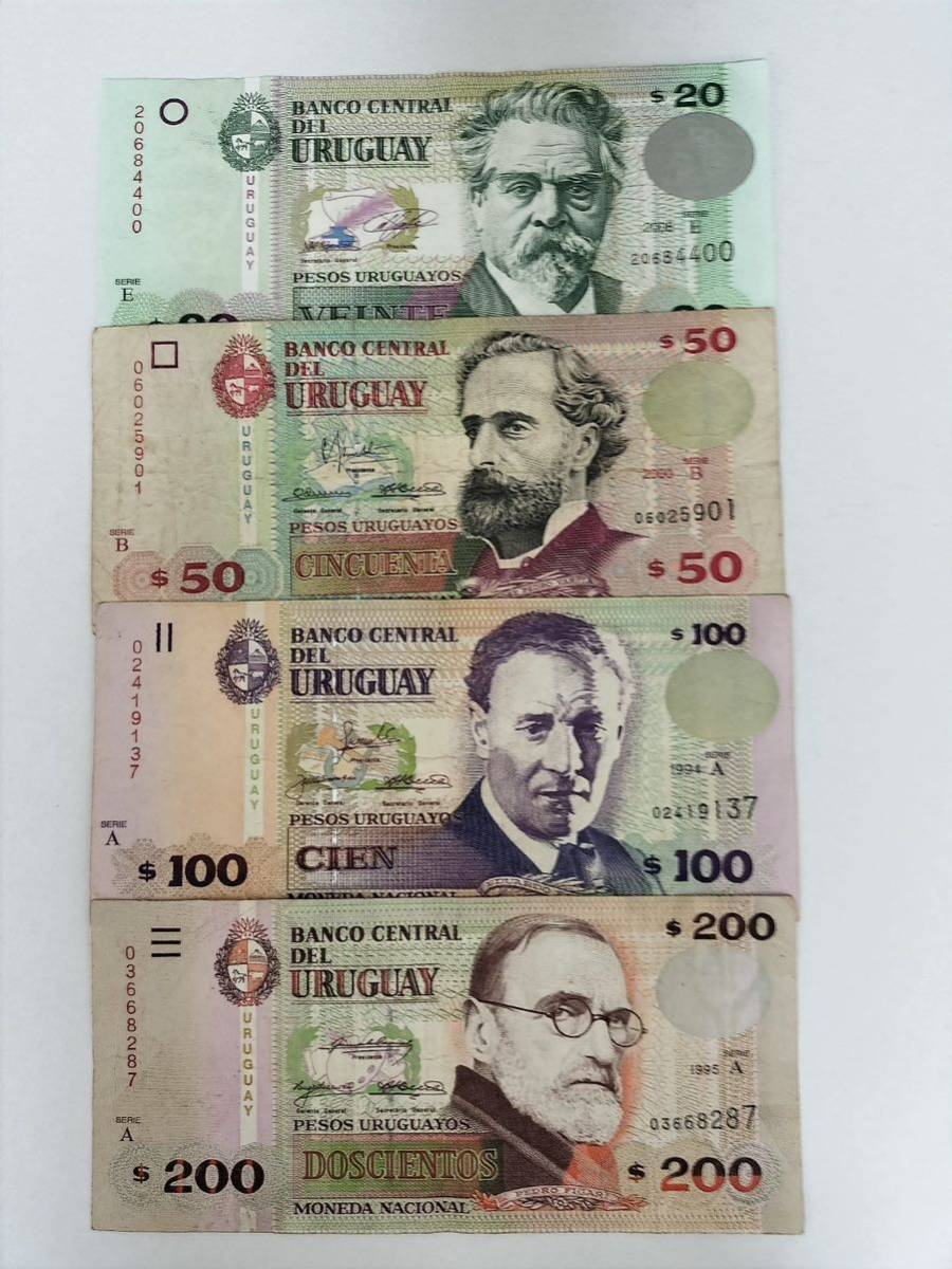 A 1729.ウルグアイ4種 1994~2000年紙幣 旧紙幣_画像1