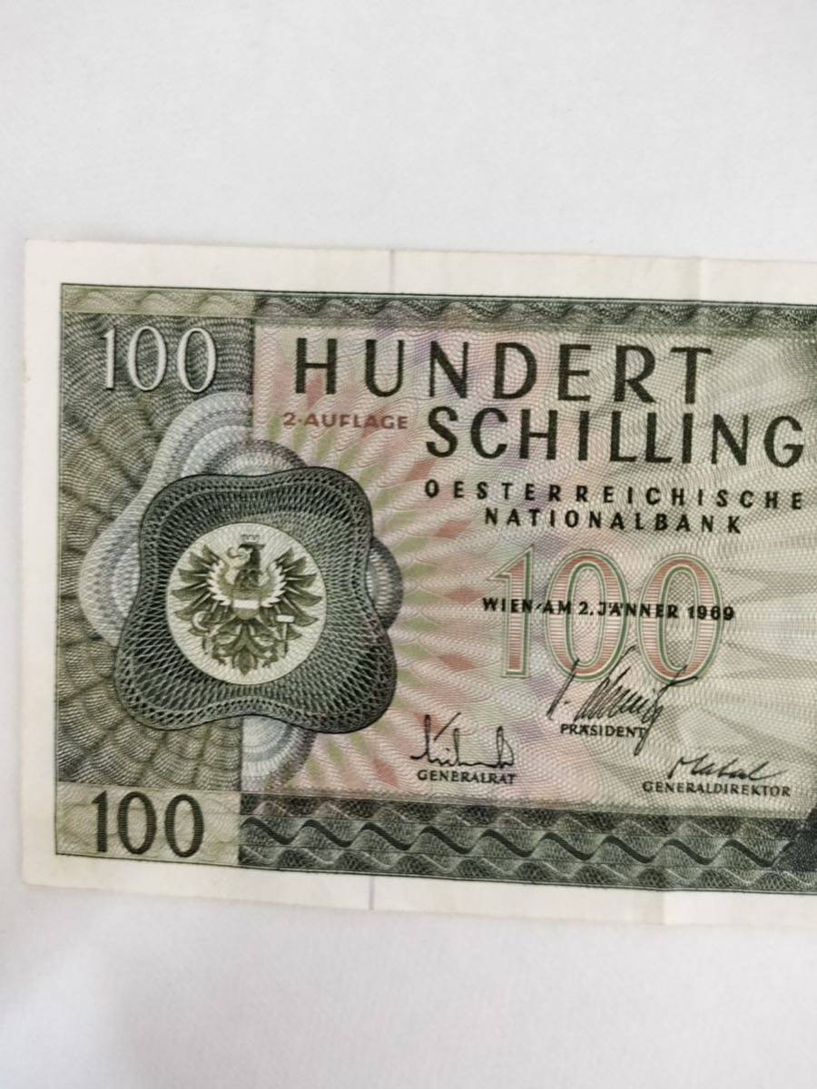 A 1814.オーストリア3種紙幣 外国紙幣_画像3