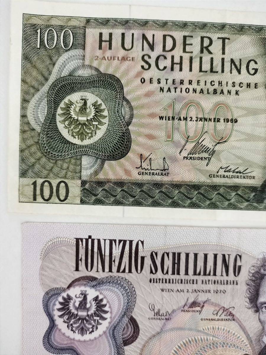 A 1814.オーストリア3種紙幣 外国紙幣_画像2