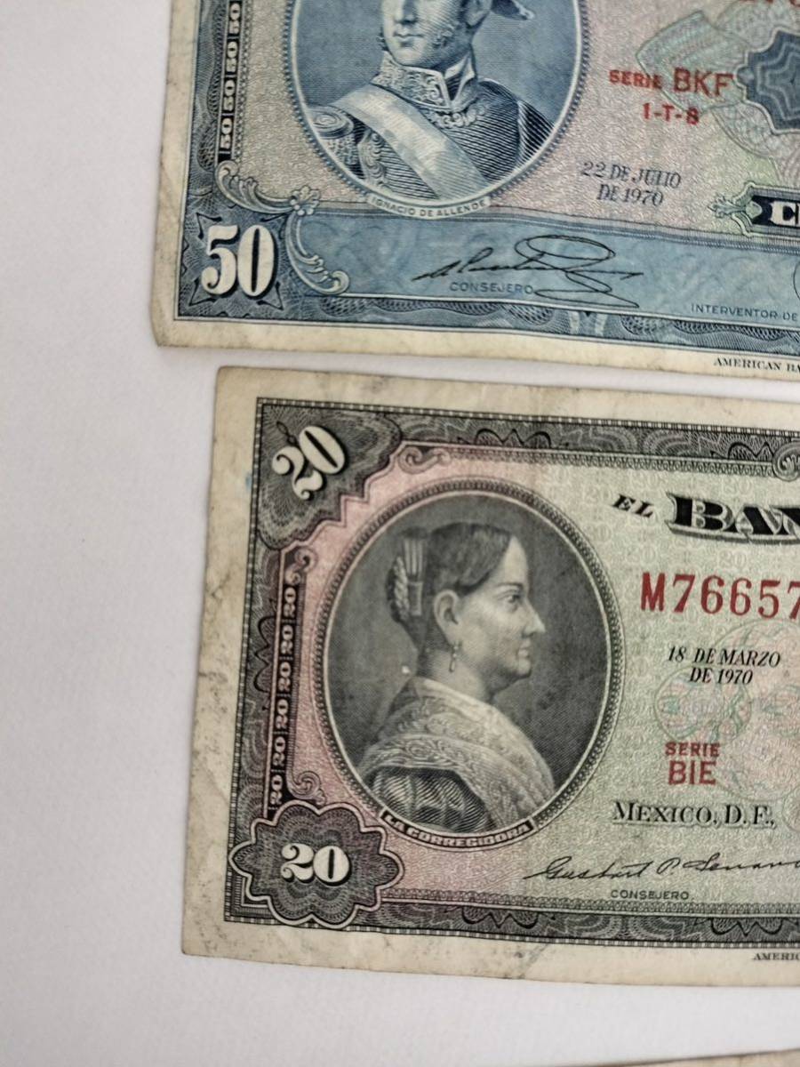 A 1841.メキシコ6種 紙幣 旧紙幣 海外紙幣 _画像3