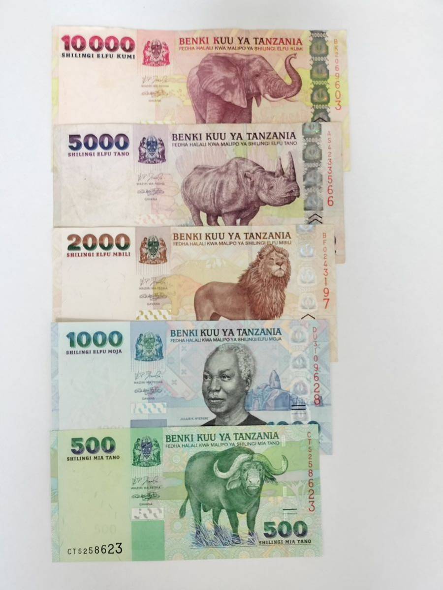 A 1937.タンザニア5種 紙幣 旧紙幣 外国紙幣_画像1