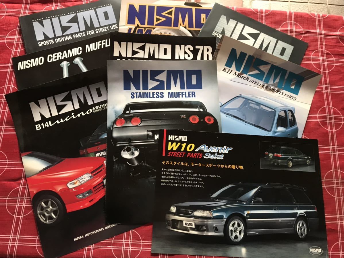 NISMO ニスモ旧ロゴカタログ　複数9冊　⑧_画像1