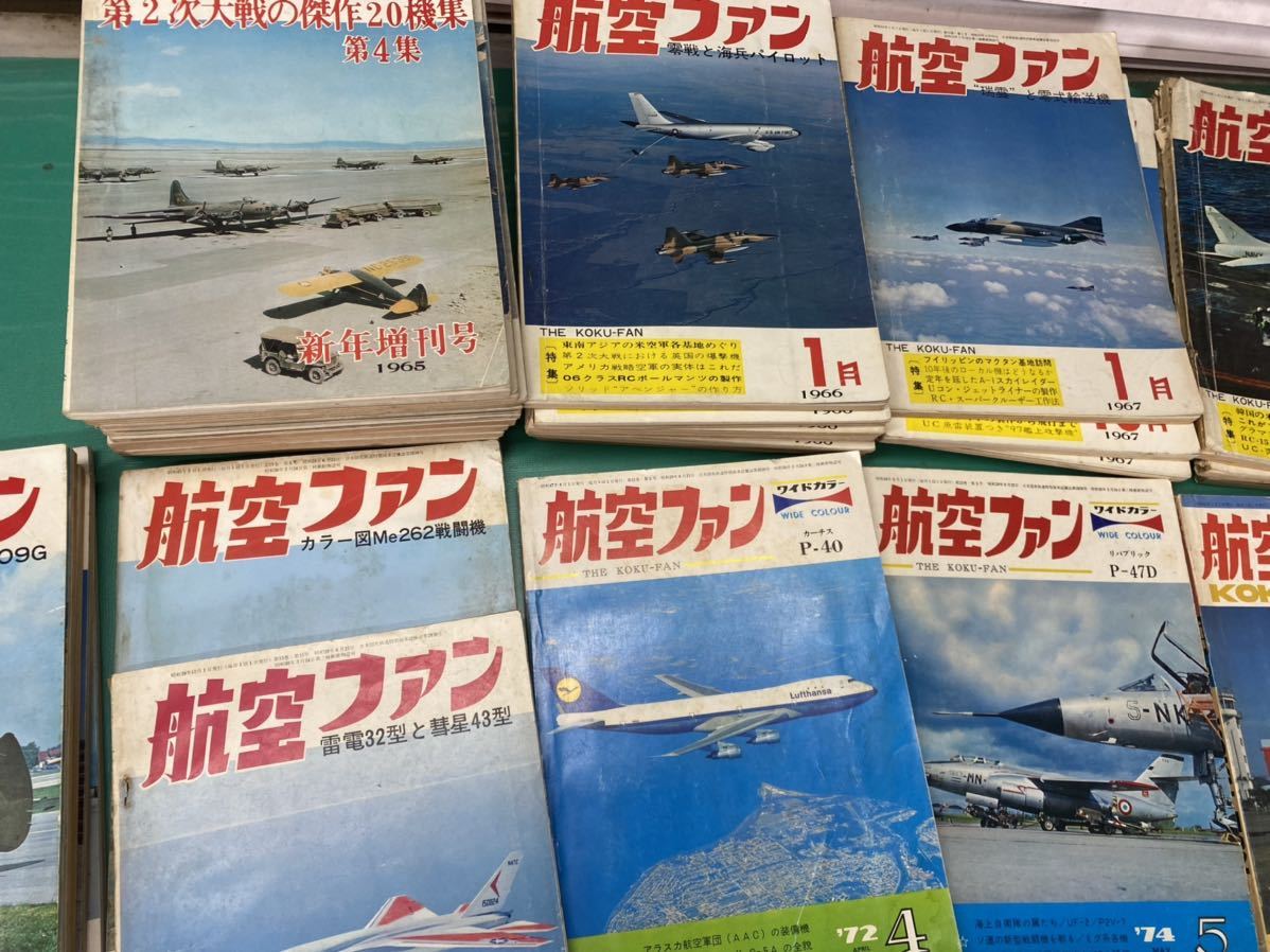 (2019)航空ファン 文林堂 1964年 〜1979年　まとめて38冊　_画像4