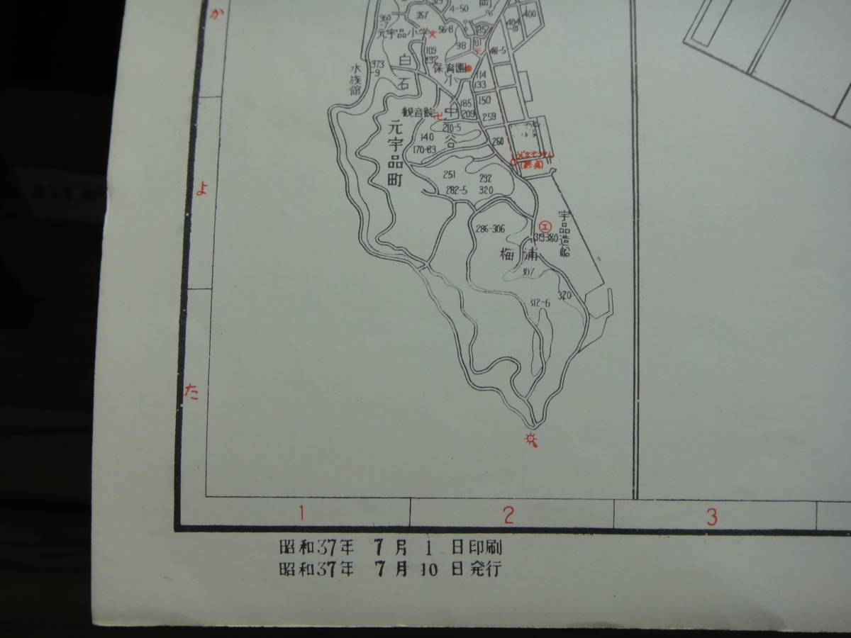 teU-14 Hiroshima .. новый городская территория map 1 десять тысяч минут. 1 S37.7