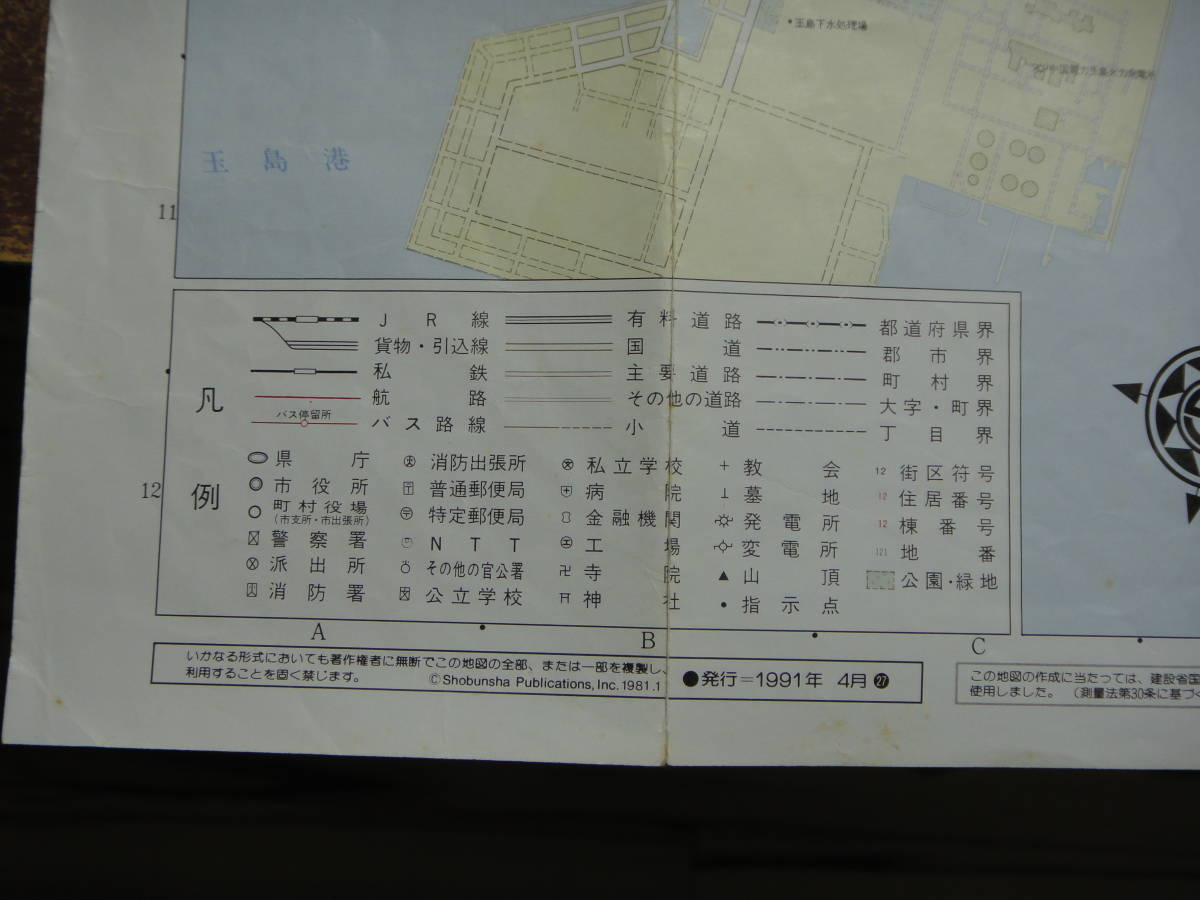 teU-51 Kurashiki город 1|18000 *91 задняя поверхность ; Okayama * Kurashiki широкий район map 1|70000