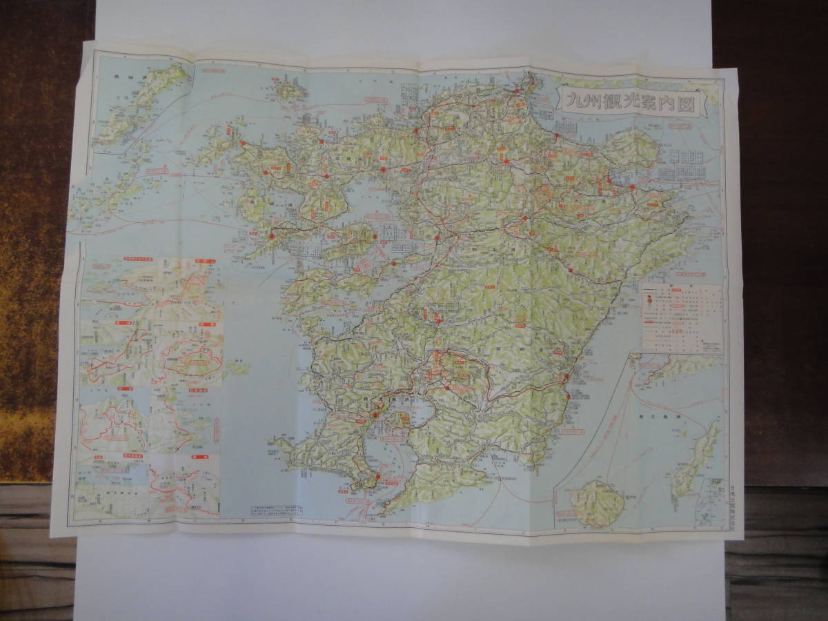 teU-87 New Japan минут префектура карта Fukuoka префектура все map 1|214000 S57 Kyushu туристический путеводитель map | отдых информация 
