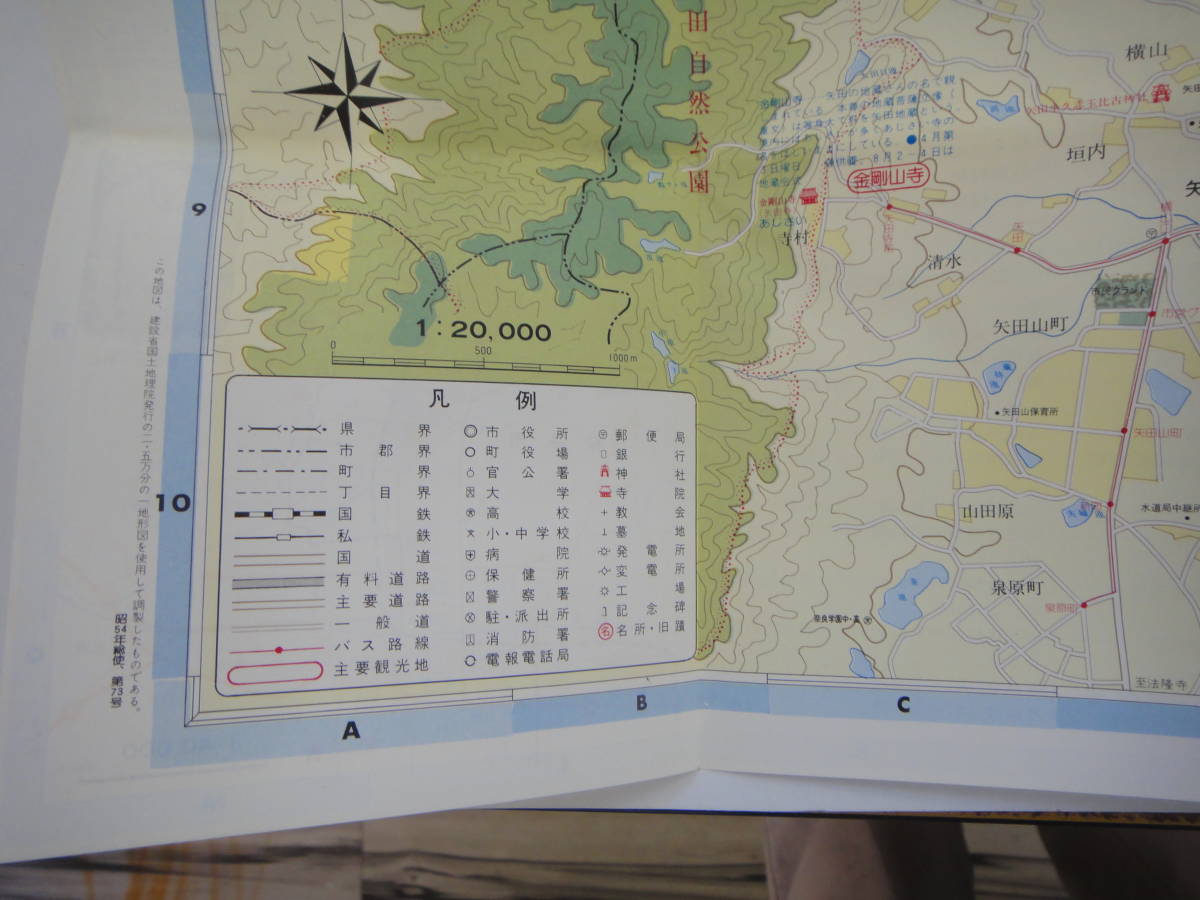 てV-６　地図　奈良大和路観光地図　裏面名所案内_画像5