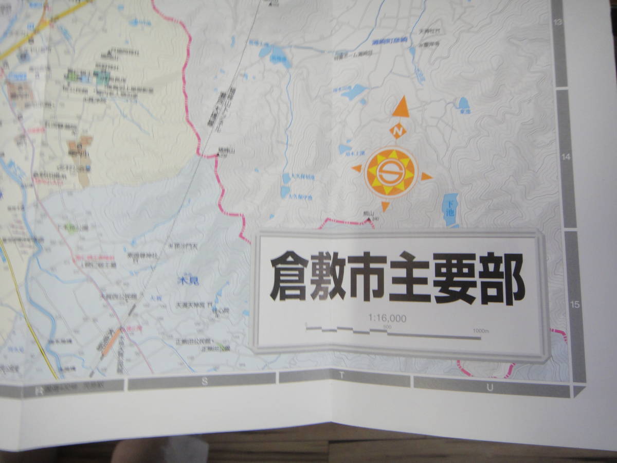 teV-15 город карта Kurashiki город *. остров блок 1|32000 H18 Kurashiki город главный часть 1|16000 Kurashiki город центр map 1|4000