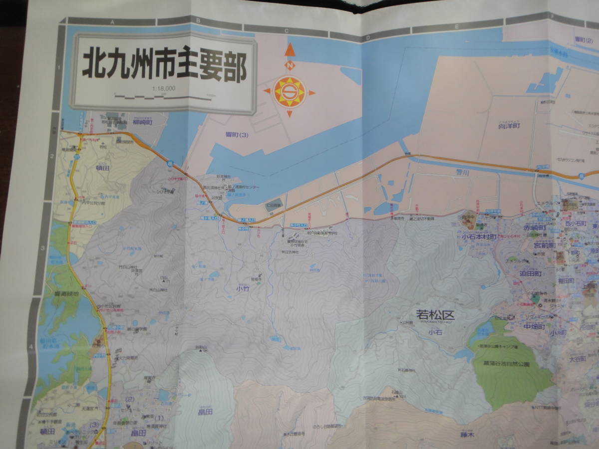 teV-18 город карта Kitakyushu город промежуточный город . рисовое поле блок 1/33000 H16 Kitakyushu главный часть * маленький . центр часть блок название объект ..