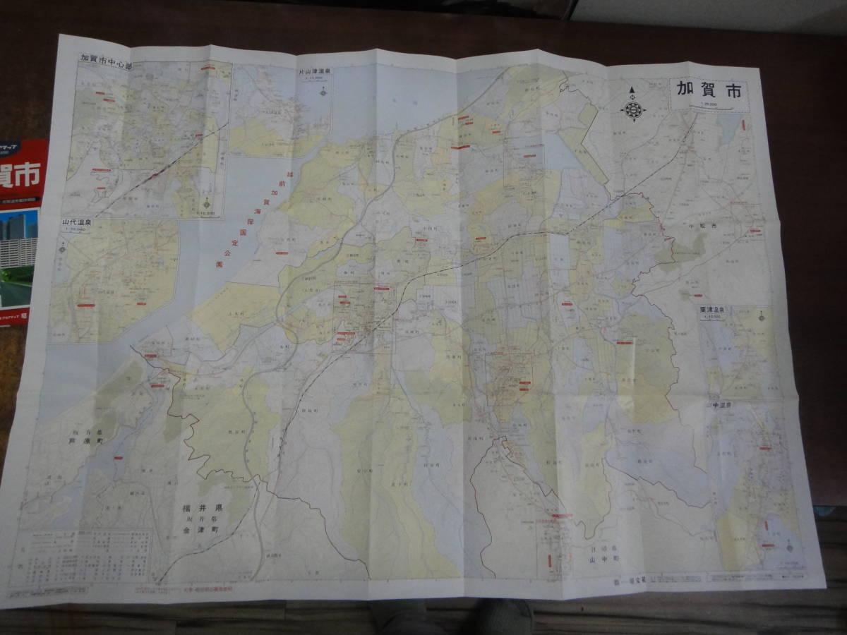 てV-５３　エリアマップ　都市地図　加賀市　１／２５０００　H５　裏面；白図_画像2