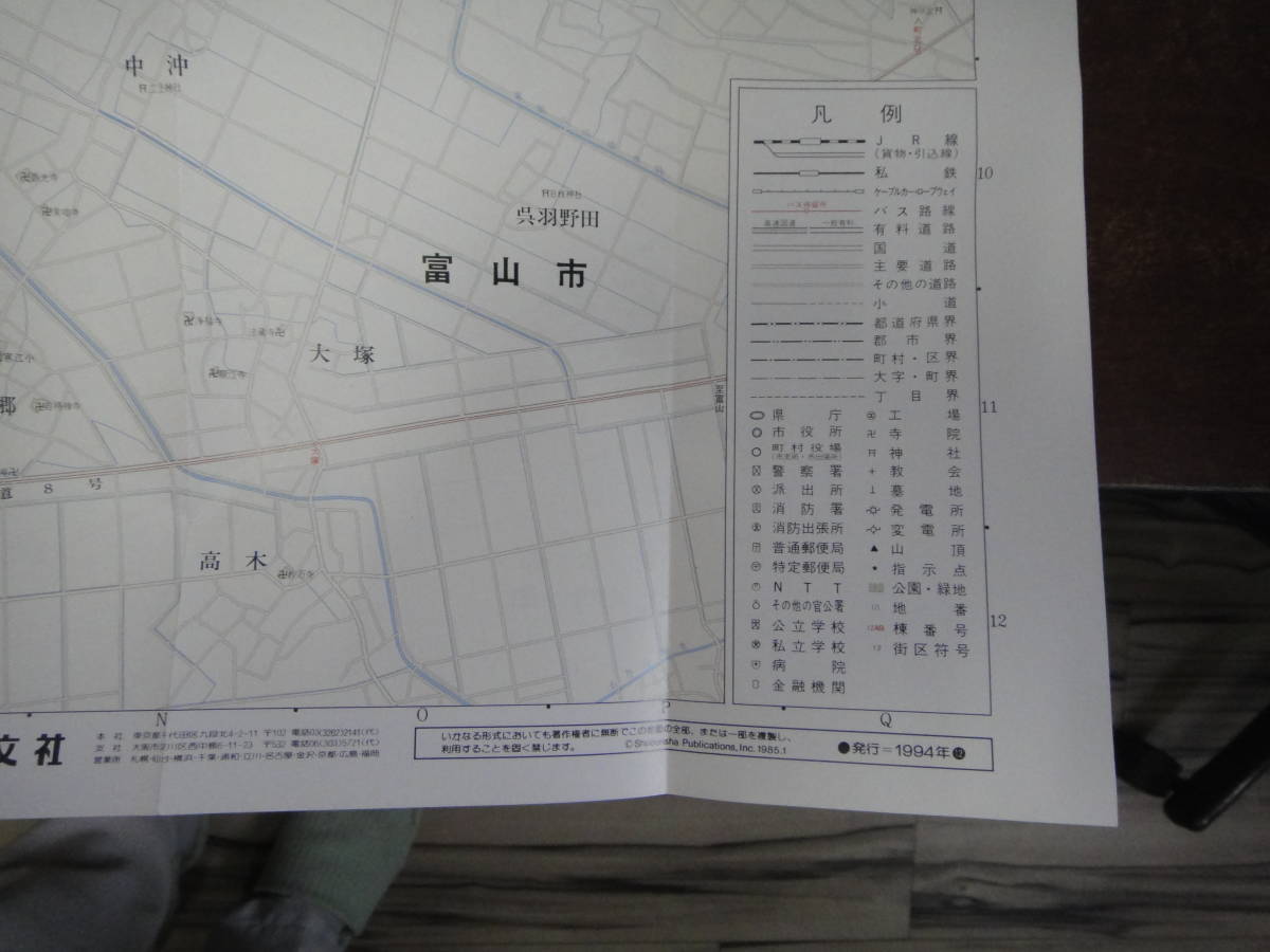 teV-54 Area карта город карта новый . город Ooshima, маленький криптомерия блок, внизу .1|15000 H6 задняя поверхность ; белый map 