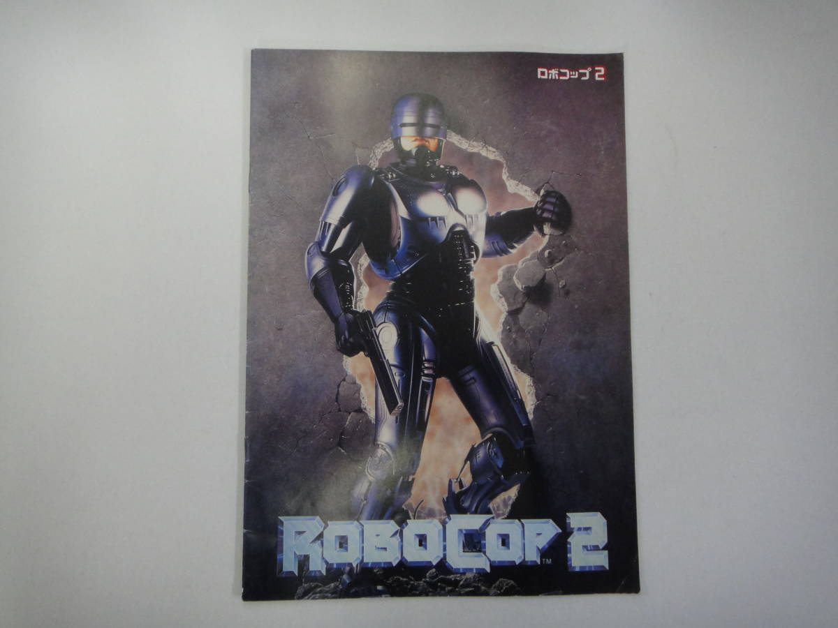 teZ-3 movie pamphlet robocop * robocop 2* robocop 3