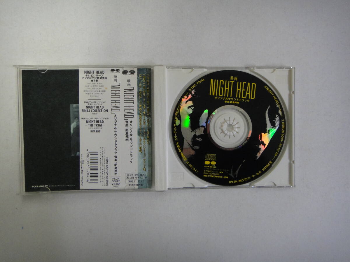 toN-30 CD movie [NIGHT HEAD} original soundtrack 