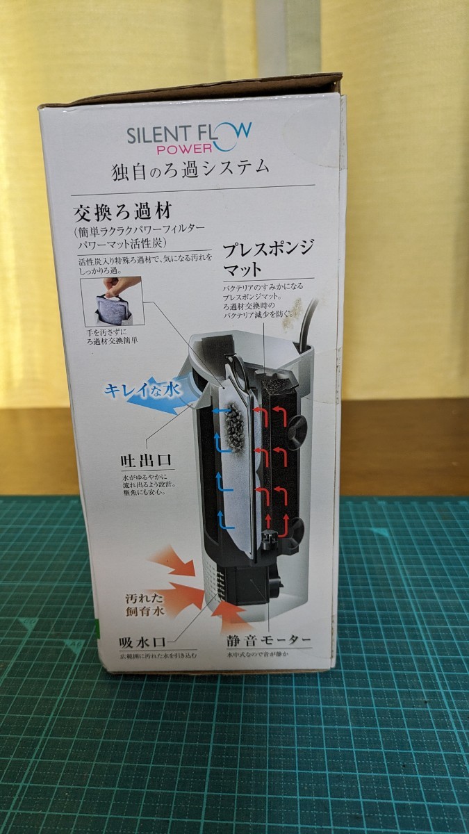 SILENT FLOW POWER サイレントフローパワーホワイト 静音省電力ハイブリッド設計 水槽コーナー設置タイプ 35L以下 未使用品 観賞魚用_画像4