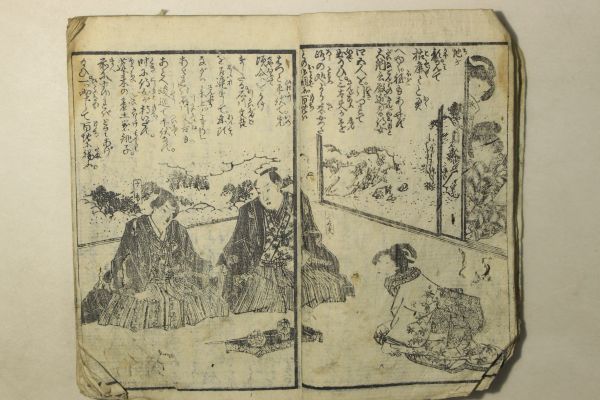 「濱迺真砂 石川譚」竹葉舎主人 歌川芳宗 1冊｜絵本 石川五右衛門 彩色 浮世絵師 絵入り 木版画 古書 和本 古典籍 r67_画像4