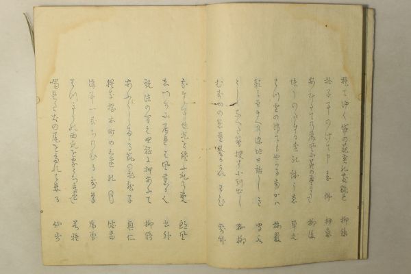 「夕からす」薫園祭魚 安政2年跋(1855年) 1冊｜国文学 俳句集 発句 江戸時代 古書 和本 古典籍 a51_画像6