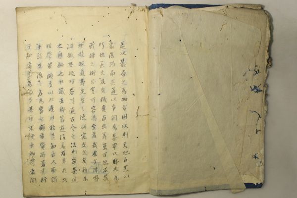 「囲碁書」写本 斎藤為生序 宝暦6年序 1冊｜囲碁 棋譜 定石 江戸時代 古書 和本 古典籍 d66_画像3