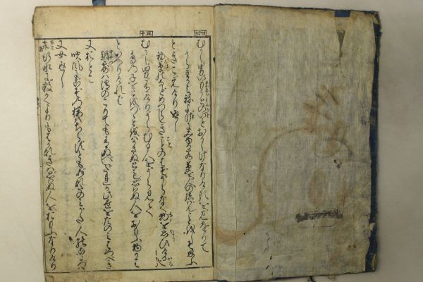 「伊勢物語 下巻」藤屋古川三郎兵衞 1冊｜国文学 絵本 絵入り 木版画 和歌 小説 古書 和本 古典籍 d112_画像3