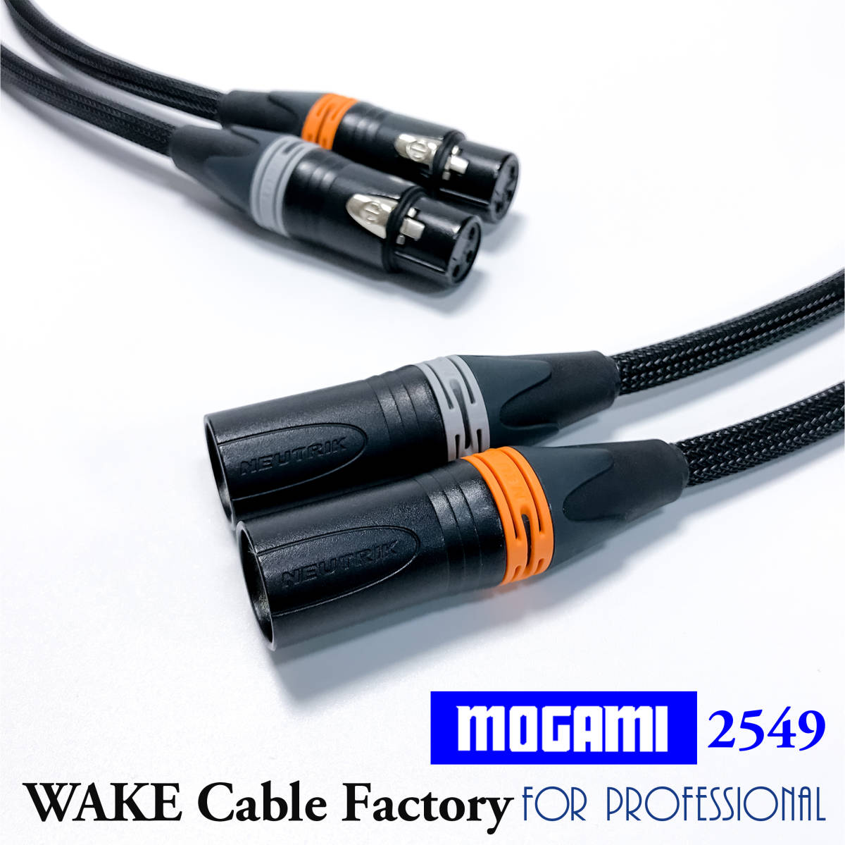 * premium specification!MOGAMI2549*XLR balance cable 1m stereo pair /NEUTRIK gilding / domestic production Moga mi/ exquisite balance!