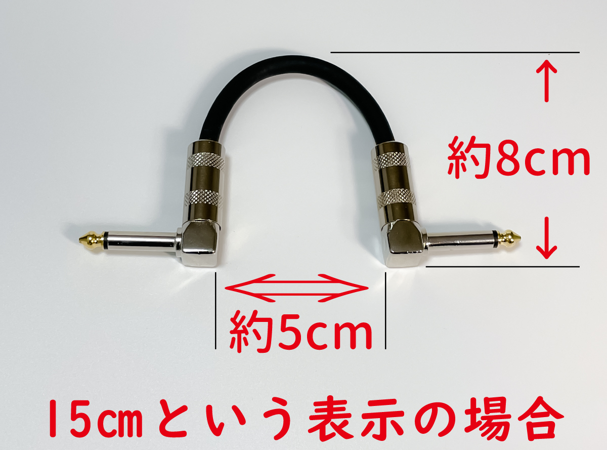 原音忠実コスパ良し★MOGAMI 2534★パッチケーブル25cm★モノラルフォンL-L/エフェクター/アウトボード/ラック内配線に！_画像8