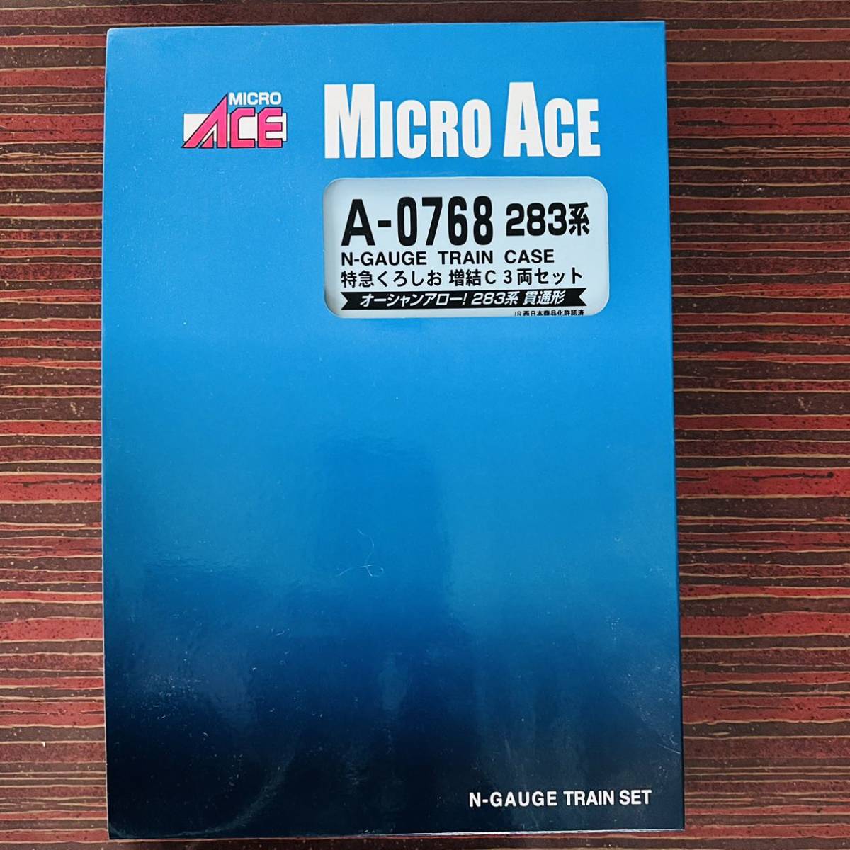 【中古】マイクロエース A-0768 283系特急くろしお 増結Ｃ３両セット