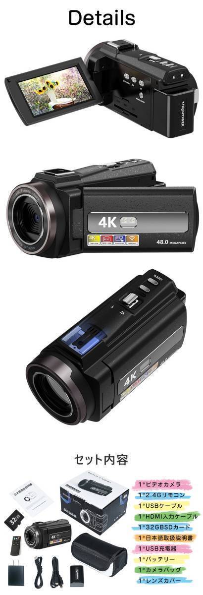 ビデオカメラ 4K 4800万画素 16倍デジタルズーム Wifi機能 手ブレ補正 カメラ DVビデオカメラ ハンディカム VLOGカメラ_画像8