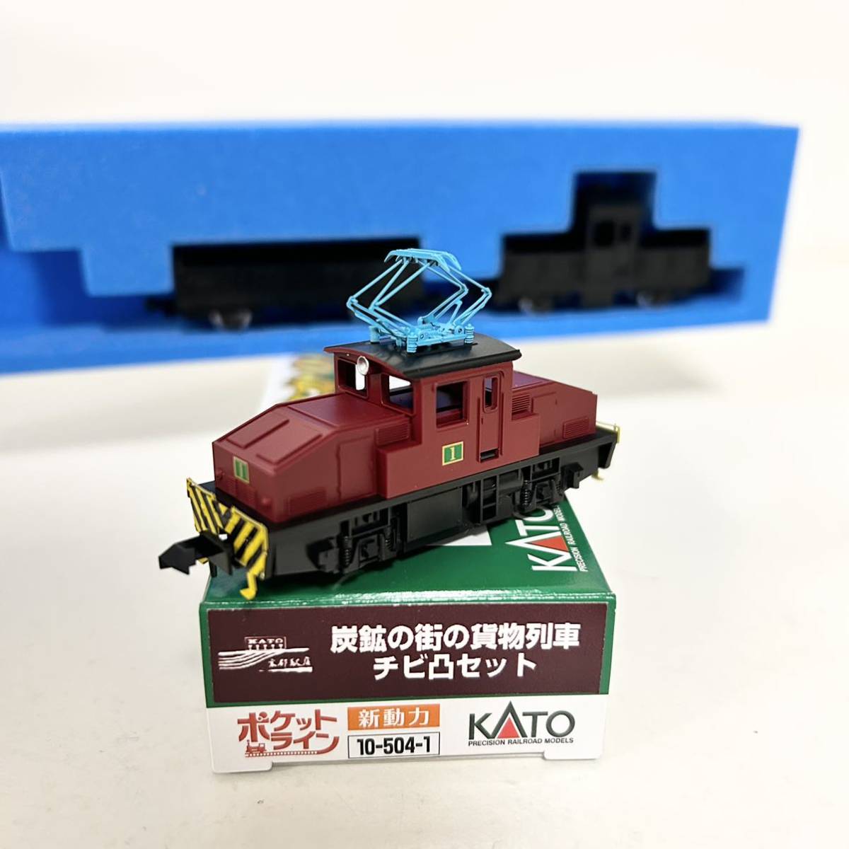 ★KATO 京都駅店限定品★ 炭鉱の街の貨物列車　チビ凸セット　 三井三池風　KATO _画像1