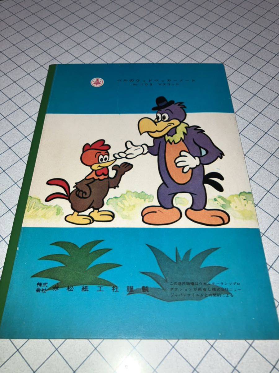 ベルのウッドペッカーノート No.103 マスコット 1963 ＷALTER LANTZ PRODUCTIONS,INC 未使用_画像2