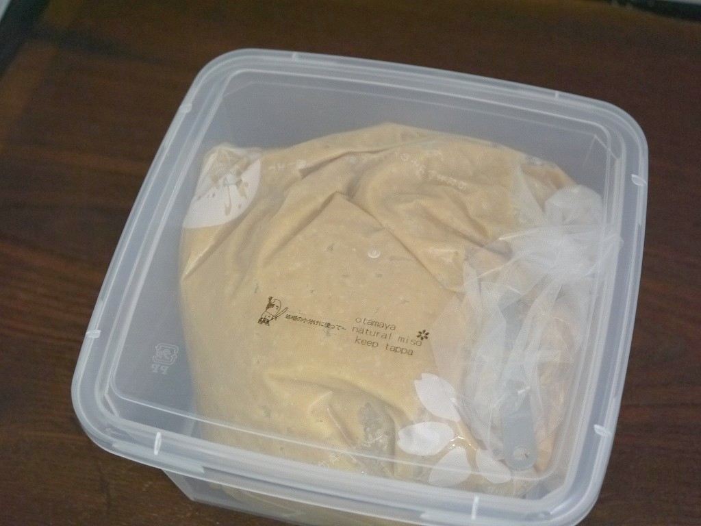 【おたまや】浮き麹味噌（8kg）２Lタッパー 小分け袋付き_付属の袋に適量入れてタッパで常温保存可能