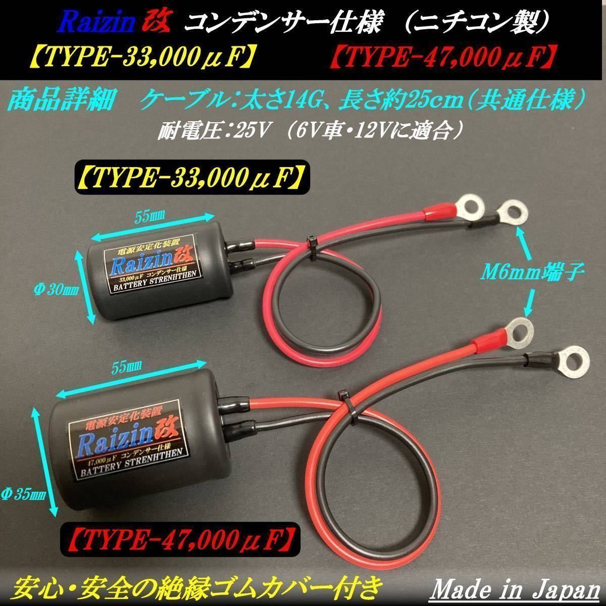 ホットイナズマ★最新型電装チューニング!燃費向上_デイズルークス,セレナ,C25,C26,C27,エルグランド,E51,E52,キャラバン,NV350,K12,マーチ_画像3