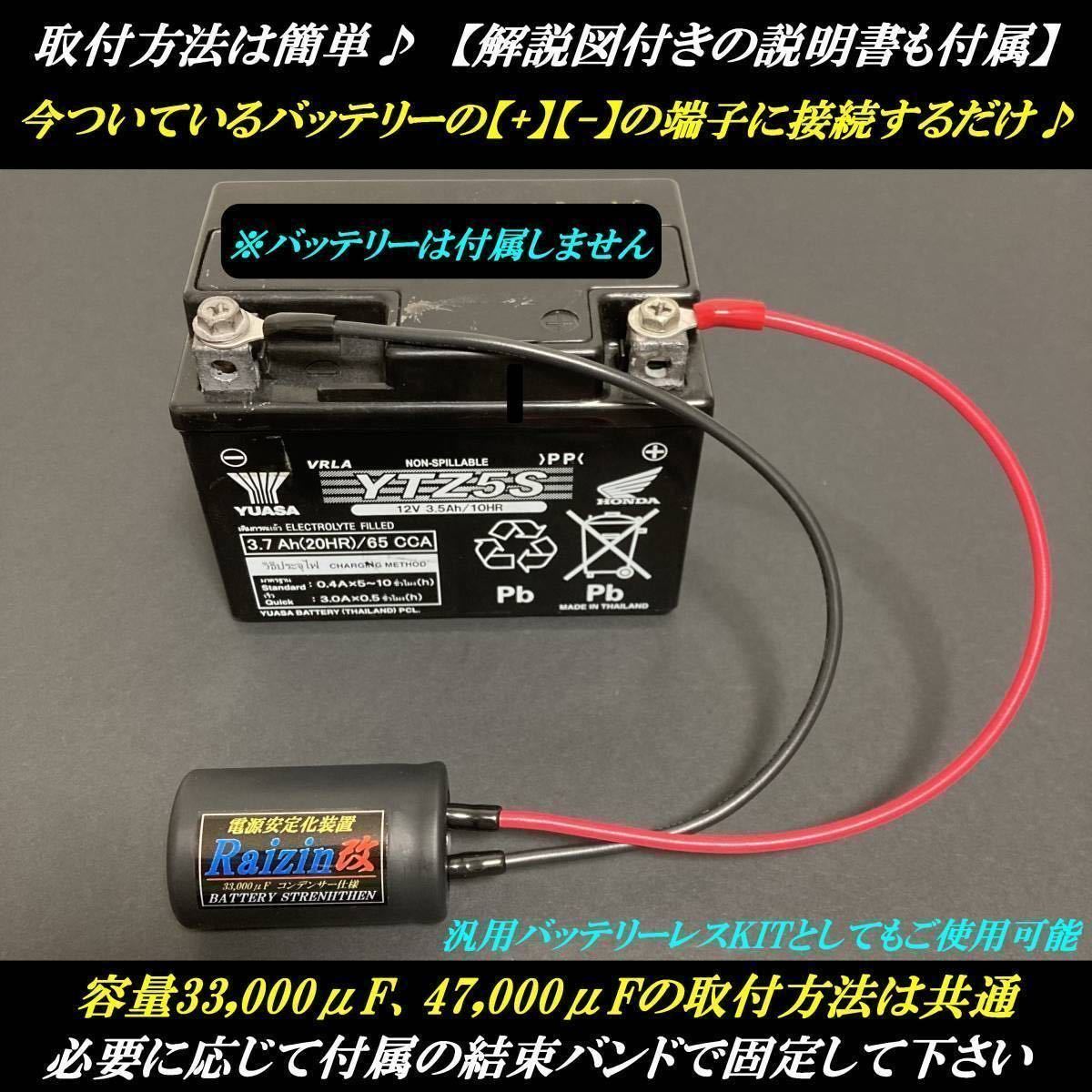 ホットイナズマ★最新型電装チューニング!燃費向上_デイズルークス,セレナ,C25,C26,C27,エルグランド,E51,E52,キャラバン,NV350,K12,マーチ_画像2