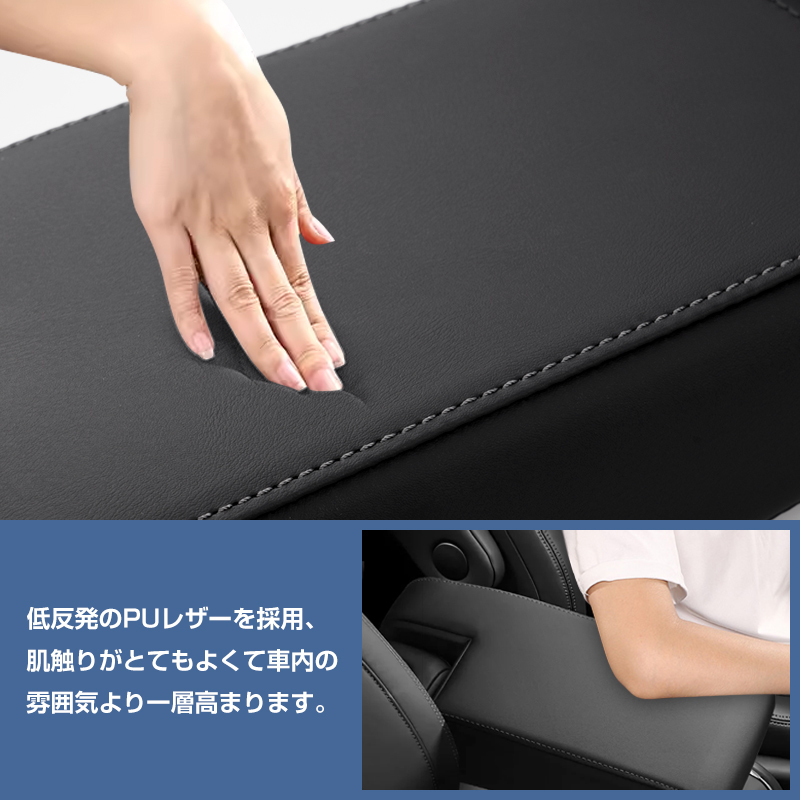 【FLD1912】新型ステップワゴン RP6 RP7 RP8 STEPWGN スパーダ エアー アームレスト 純正交換 PUレザー 車種専用 取付簡単 肘置き 長距離の画像5