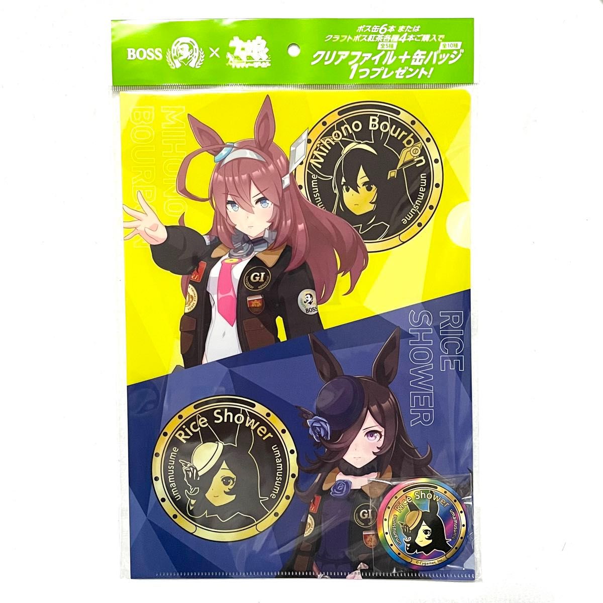 ウマ娘 BOSS ミホノブルボン ライスシャワー クリアファイル+缶バッジ 新品未開封 ×1点