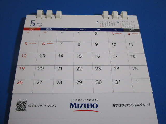  Mizuho fai наан автомобиль ru группа #2024 год (. мир 6 год ) настольный календарь . блокнот. комплект # бизнес dia Lee 