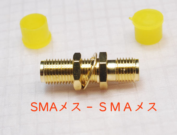  panel mount type connector, SMA female ~SMA female, SMAJ~SMAJ, passing type same axis relay connector, protection cap attaching 
